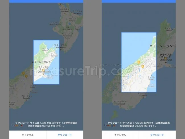 オフラインでGoogle Map（グーグルマップ）を利用する方法