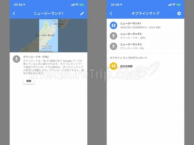 オフラインでGoogle Map（グーグルマップ）を利用する方法