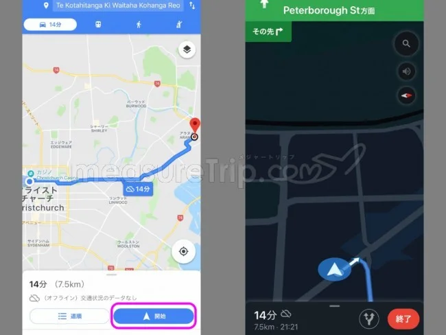 オフラインでGoogle Map（グーグルマップ）を利用する方法