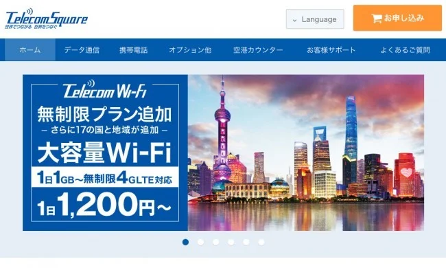 関空でレンタルできる海外旅行用WIFIの種類＆料金を徹底比較！