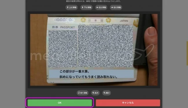【最新版】アメリカ渡航に必須のESTA（エスタ）の個人申請方法