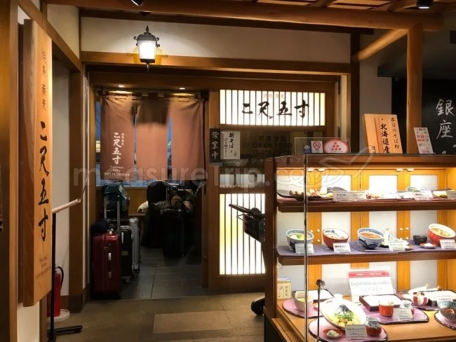 羽田空港のおすすめレストランを発見！海外旅行の前に和食でほっと一息♪