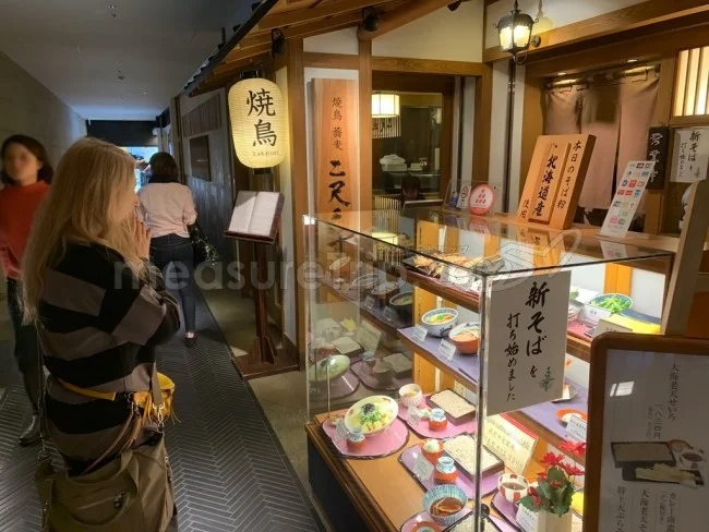 羽田空港のおすすめレストランを発見！海外旅行の前に和食でほっと一息♪