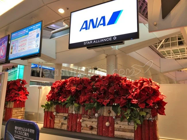 [ボイジャー・オブ・ザ・シーズで行く東南アジア・クルーズ旅行記8] 羽田空港に到着。いつも使ってる和食レストラン「二尺五寸」に行くよ♪