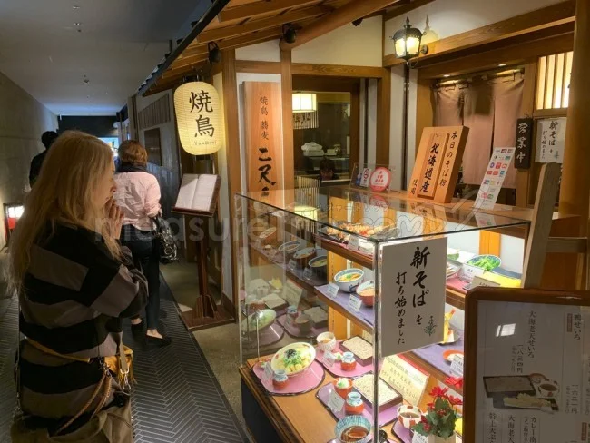 [ボイジャー・オブ・ザ・シーズで行く東南アジア・クルーズ旅行記8] 羽田空港に到着。いつも使ってる和食レストラン「二尺五寸」に行くよ♪