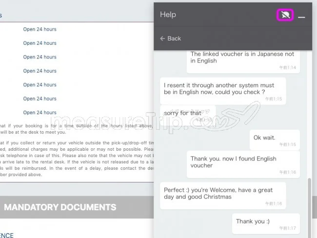 Expediaレンタカーで予約確認書を英語でプリントアウトする方法