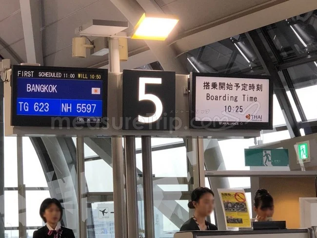 [年末年始のニュージーランド・テカポ湖に世界一の星空を見に行く旅行記6] タイ国際航空 A350-900 のビジネスクラスに搭乗！