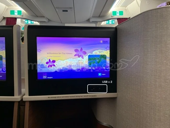 タイ国際航空 A350-900 ビジネスクラス 大阪⇔バンコク / 搭乗記