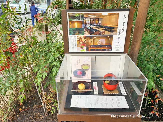 【京都観光 おすすめ】格安で京都 和菓子を目の前で実演&抹茶を堪能!老舗の京菓子店・鶴屋吉信【京都 和菓子 おすすめ】