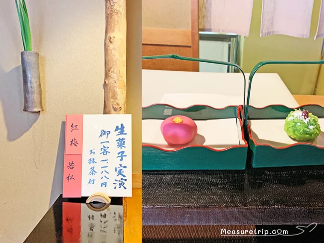 【京都観光 おすすめ】格安で京都 和菓子を目の前で実演&抹茶を堪能!老舗の京菓子店・鶴屋吉信【京都 和菓子 おすすめ】