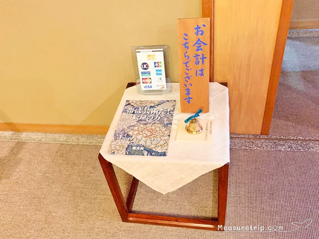 【京都観光 おすすめ】格安で京都 和菓子を目の前で実演&抹茶を堪能!老舗の京菓子店・鶴屋吉信【京都 和菓子 おすすめ】