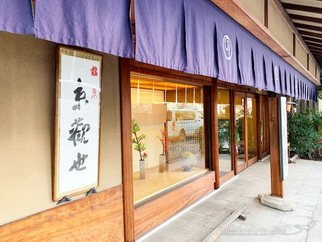 【京都観光 おすすめ】格安で京都 和菓子を目の前で実演&抹茶を堪能!老舗の京菓子店・鶴屋吉信【京都 和菓子 おすすめ】