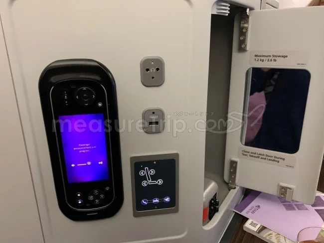 タイ国際航空 B789 ビジネスクラス バンコク⇔オークランド / 搭乗記