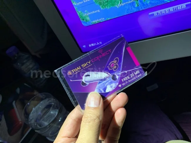 タイ国際航空 B789 ビジネスクラス バンコク⇔オークランド / 搭乗記