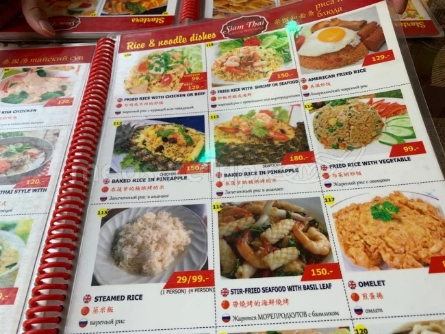 ロイヤルカリビアン 東南アジアクルーズの寄港地プーケットでカードは使える？