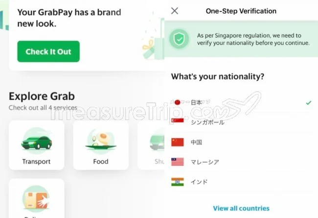 [ボイジャー・オブ・ザ・シーズで行く東南アジア・クルーズ旅行記13] シンガポールでGrab（グラブ）を使ってみた。何？この便利さ（笑）