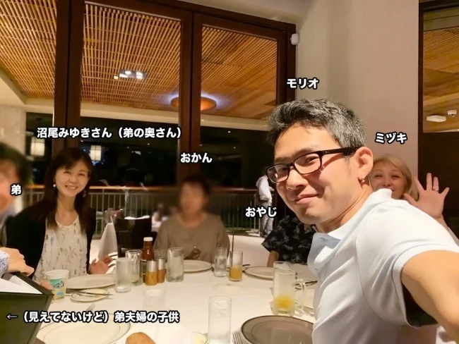ウルフギャング・ハワイ訪問！大人6人で食べたらいくらになる？