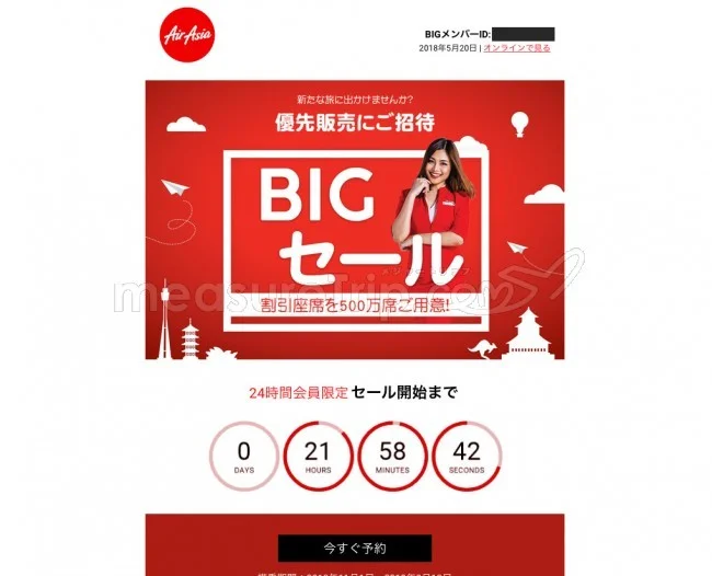 格安ハワイ旅行を計画するために知っておきたい3つの事