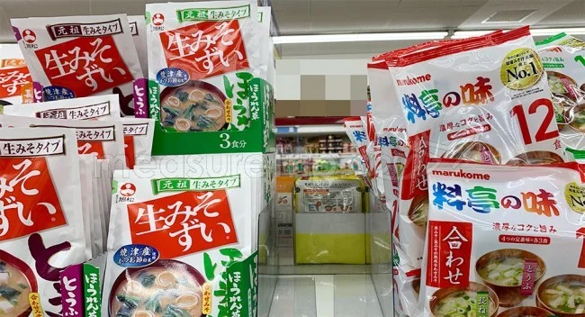 【金スマ】食べて痩せるダイエット！やせる味噌汁（長生き味噌汁）を飲んで痩せたのか！？途中経過を報告【ミヅキの40代からのダイエット 12 】