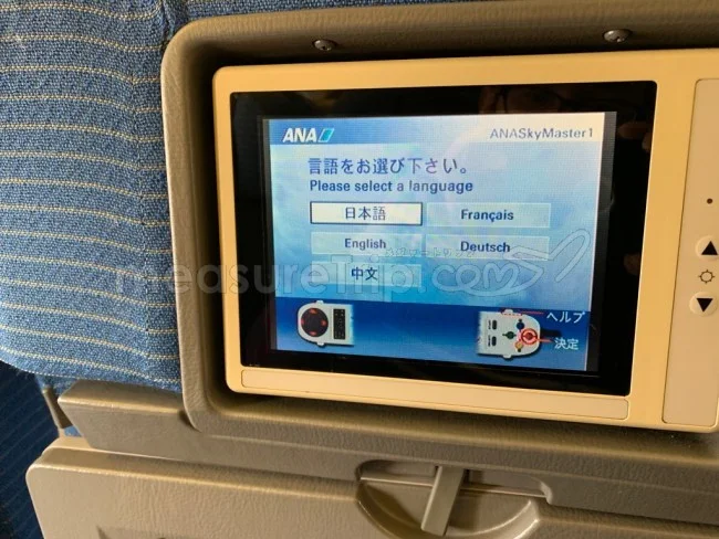 ANA国際線 B763 エコノミークラス 上海⇔成田 / 搭乗記