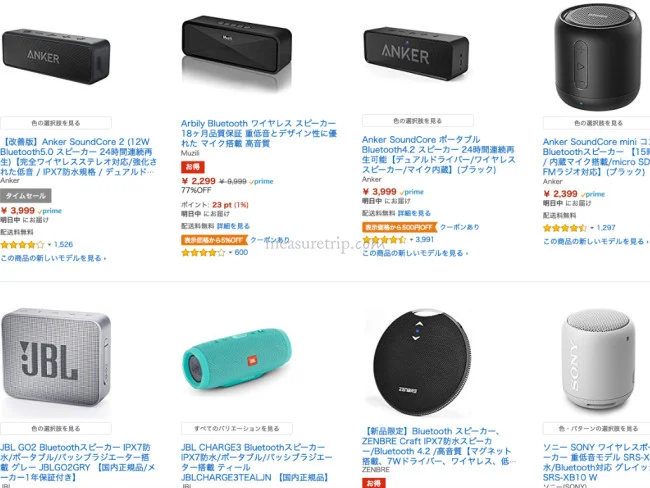 【上の階がうるさい】やってはいけない禁止事項と効果があった方法。上階からの音に数年悩んだ私の対処法