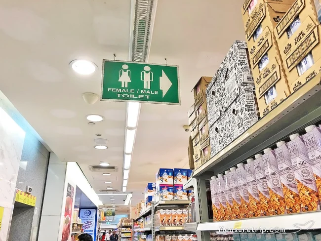 【お土産買が激安】シンガポール最強ショッピングセンター「ムスタファ センター」の楽しみ方と注意点！【シンガポール観光】