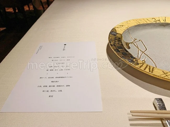 【嵐山の高級ホテル】翠嵐ラグジュアリーコレクションホテル京都 レストラン「京翠嵐」のディナー！【口コミ レビュー】