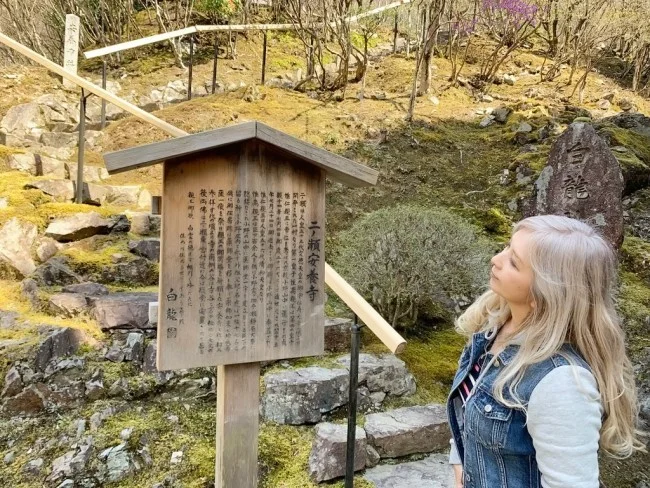入場一日100人限定！超レアな「白龍園」一般公開【京都観光】
