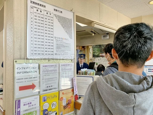 叡山電鉄で京都の鞍馬・貴船・洛北観光へ！京都市内からは何分？【京都観光】