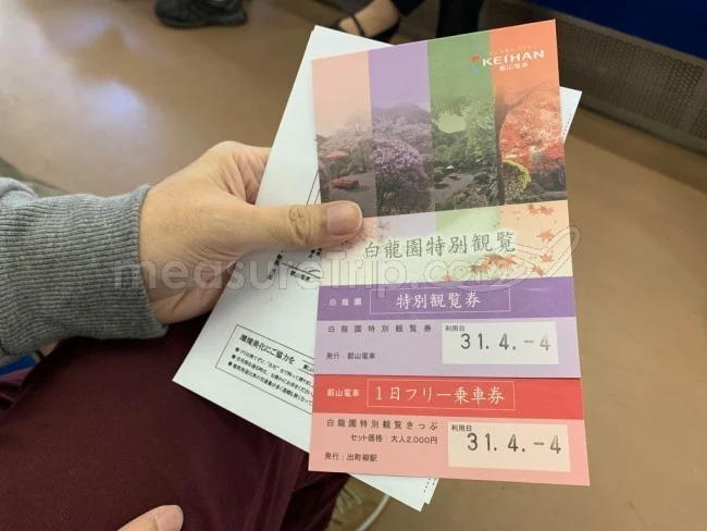 叡山電鉄で京都の鞍馬・貴船・洛北観光へ！京都市内からは何分？【京都観光】