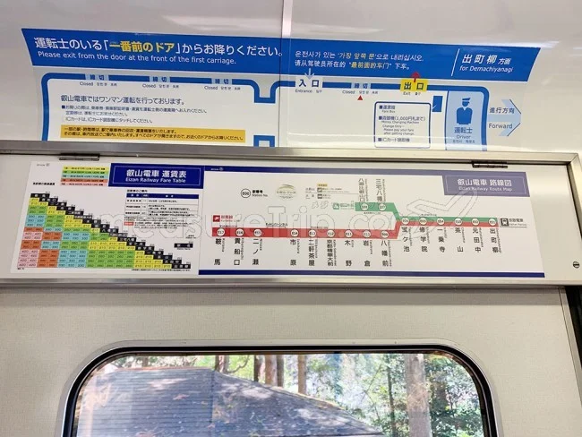 叡山電鉄で京都の鞍馬・貴船・洛北観光へ！京都市内からは何分？【京都観光】