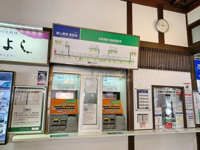 叡山電鉄で京都の鞍馬・貴船・洛北観光へ！京都市内からは何分？【京都観光】