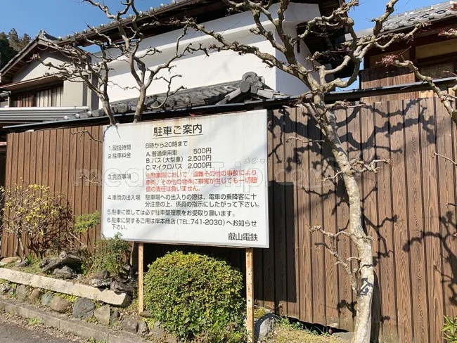 叡山電鉄で京都の鞍馬・貴船・洛北観光へ！京都市内からは何分？【京都観光】