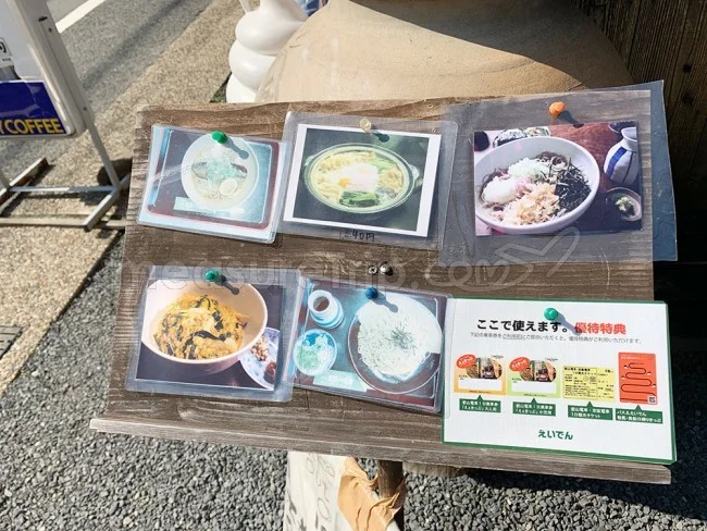 洛北・鞍馬寺や貴船神社 観光のおすすめランチ！和み家 心天狗【京都観光】
