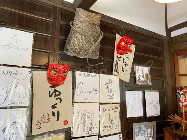洛北・鞍馬寺や貴船神社 観光のおすすめランチ！和み家 心天狗【京都観光】