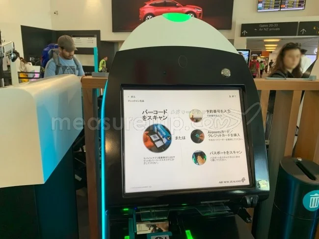 ニュージーランド航空 チェックイン方法と荷物の預け入れ＆注意事項