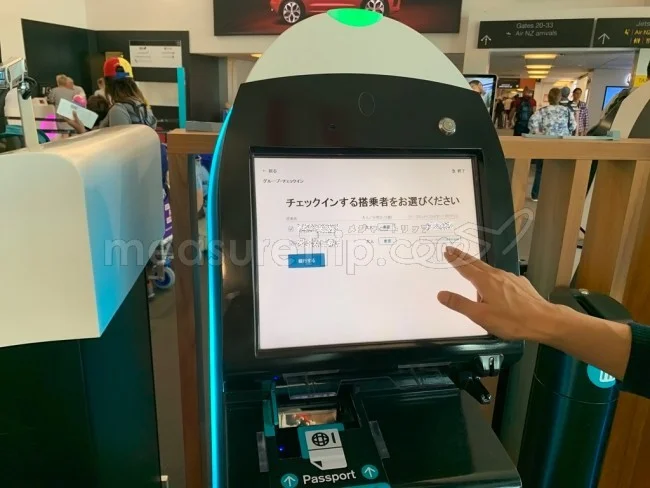 ニュージーランド航空 チェックイン方法と荷物の預け入れ＆注意事項