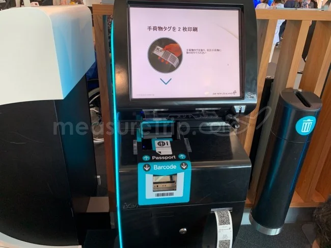 ニュージーランド航空 チェックイン方法と荷物の預け入れ＆注意事項