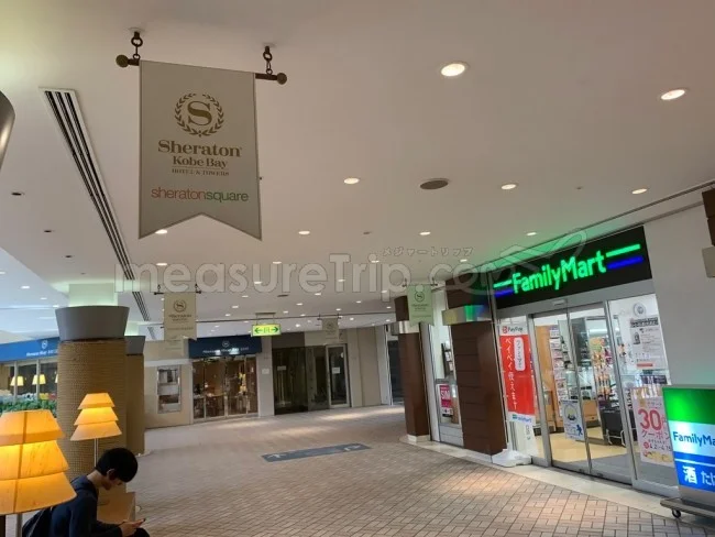 神戸ベイシェラトンホテルに泊まったら行くべき!直営の食料品店「シェラトン・マルシェ」はお得!