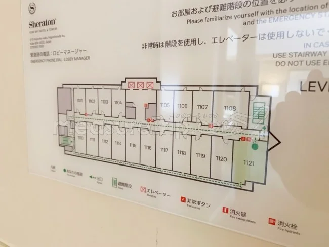 神戸ベイシェラトン ジュニアスイート「コーナーカルテットルーム」宿泊記