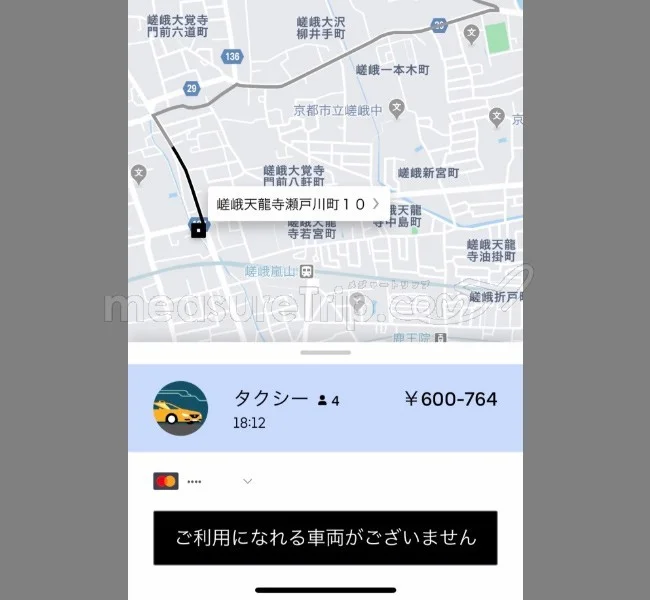 京都でUBER TAXI が開始！4000円お得な乗車クーポンコード