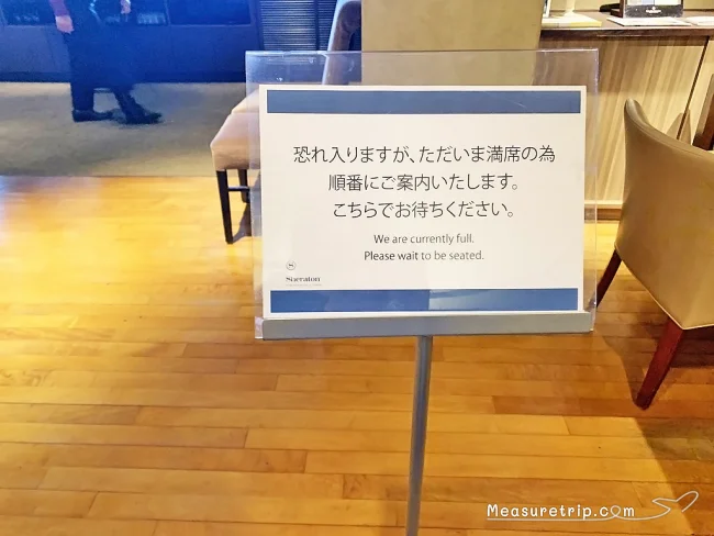 神戸ベイシェラトン クラブラウンジ「CLUB」