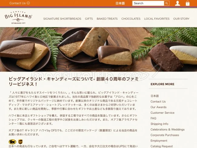 ハワイ旅行で大量のお土産探しに困ったら？日本に宅配できるお店紹介