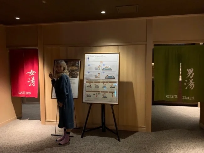 神戸の温泉付きおすすめホテル「神戸ベイシェラトン」の 六甲温泉「濱泉 / はまいずみ」&湯上りラウンジの口コミ / レビュー