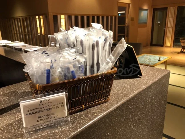 神戸の温泉付きおすすめホテル「神戸ベイシェラトン」の 六甲温泉「濱泉 / はまいずみ」&湯上りラウンジの口コミ / レビュー