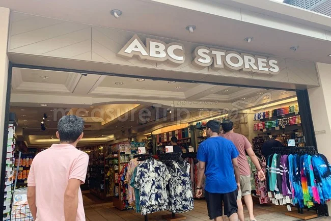 【ハワイで買えば安い】ABCストアで購入!貼る ダイエット パッチ Patch MD【脂肪燃焼】