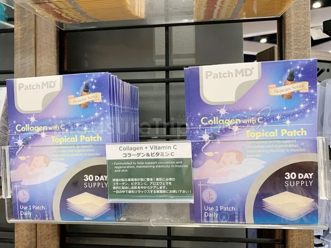 【ハワイで買えば安い】ABCストアで購入！貼る ダイエット パッチ Patch MD【脂肪燃焼】