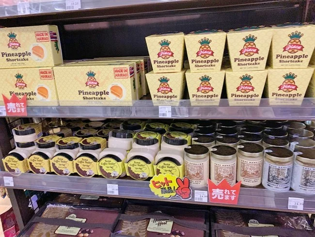 ハワイ旅行の人気のお土産「コナコーヒーバター」の上手な買い方