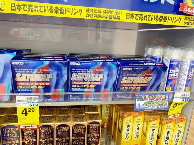 ハワイのワイキキで24時間営業のおすすめ「ロングス ドラッグス」