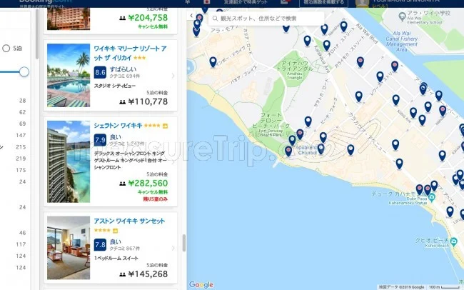 夏休みハワイ旅行の一人あたりの予算をケースごとに試算！